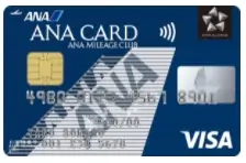 ANAカードのVISA一般カードの画像