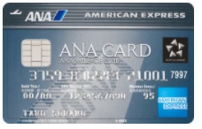 ANACARDのアメリカンエキスプレスカードの画像