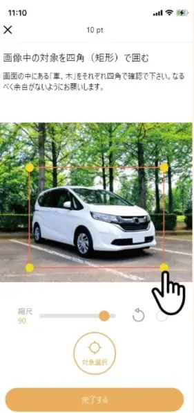 harBestの作業の画像