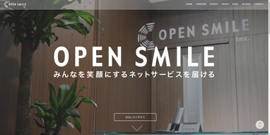 株式会社オープンスマイルの画像