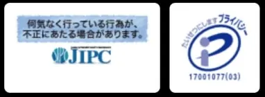 ハピタスのJIPC加盟とプライバシーマーク取得済みの画像